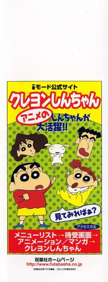 [Mitsu Miroku] Ari no Mama Sugata no Mama Fhentai - Page 193