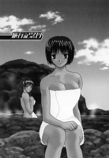 [Mitsu Miroku] Ari no Mama Sugata no Mama Fhentai - Page 25