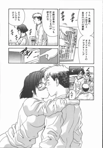 [Mitsu Miroku] Ari no Mama Sugata no Mama Fhentai - Page 93