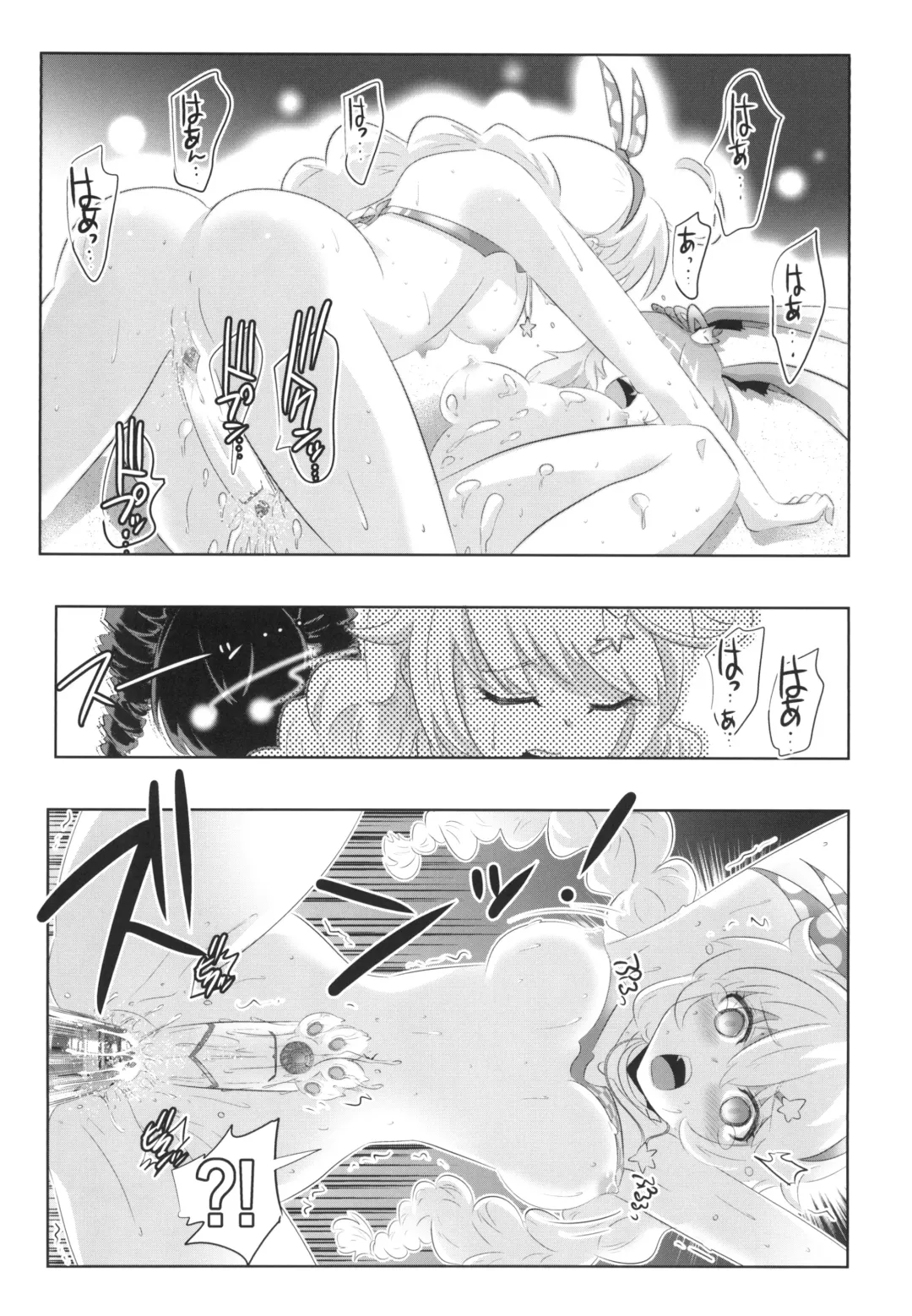 [Kasahara Tomoe] Himeko Harem 3, Starting with the Honkai World of Kiana Bronya Fhentai - Page 11