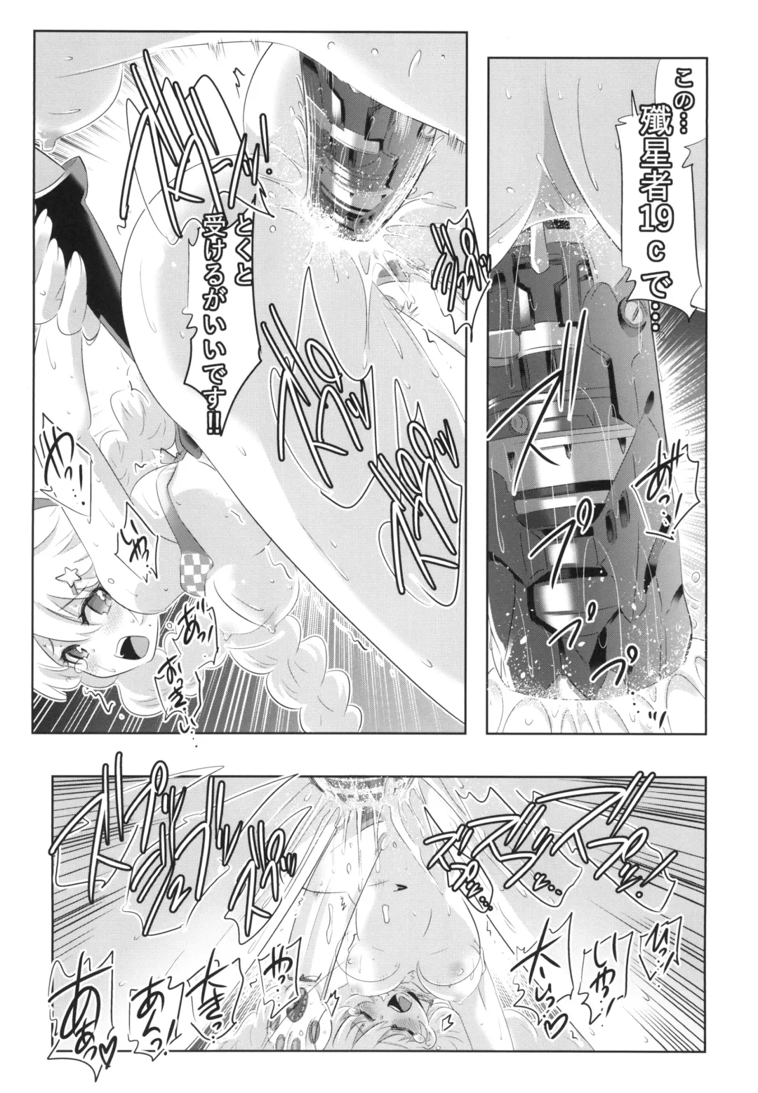 [Kasahara Tomoe] Himeko Harem 3, Starting with the Honkai World of Kiana Bronya Fhentai - Page 13