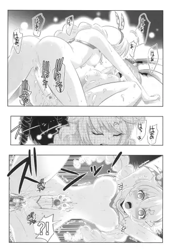 [Kasahara Tomoe] Himeko Harem 3, Starting with the Honkai World of Kiana Bronya Fhentai - Page 11