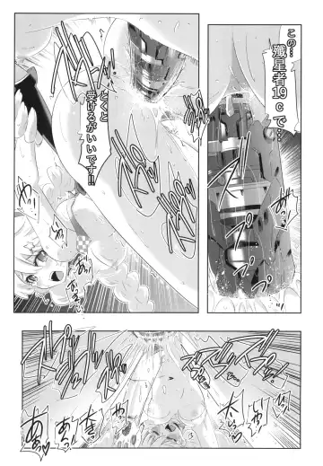 [Kasahara Tomoe] Himeko Harem 3, Starting with the Honkai World of Kiana Bronya Fhentai - Page 13