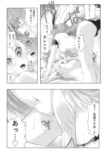 [Kasahara Tomoe] Himeko Harem 3, Starting with the Honkai World of Kiana Bronya Fhentai - Page 4