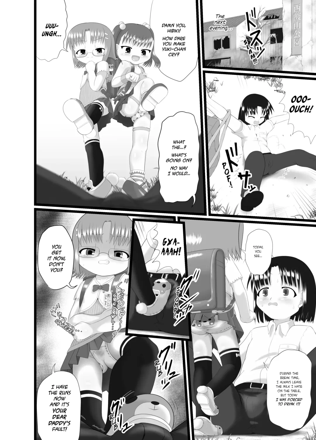 [Kuloamaki] Boku no Okazu | My Appetizer Fhentai - Page 15