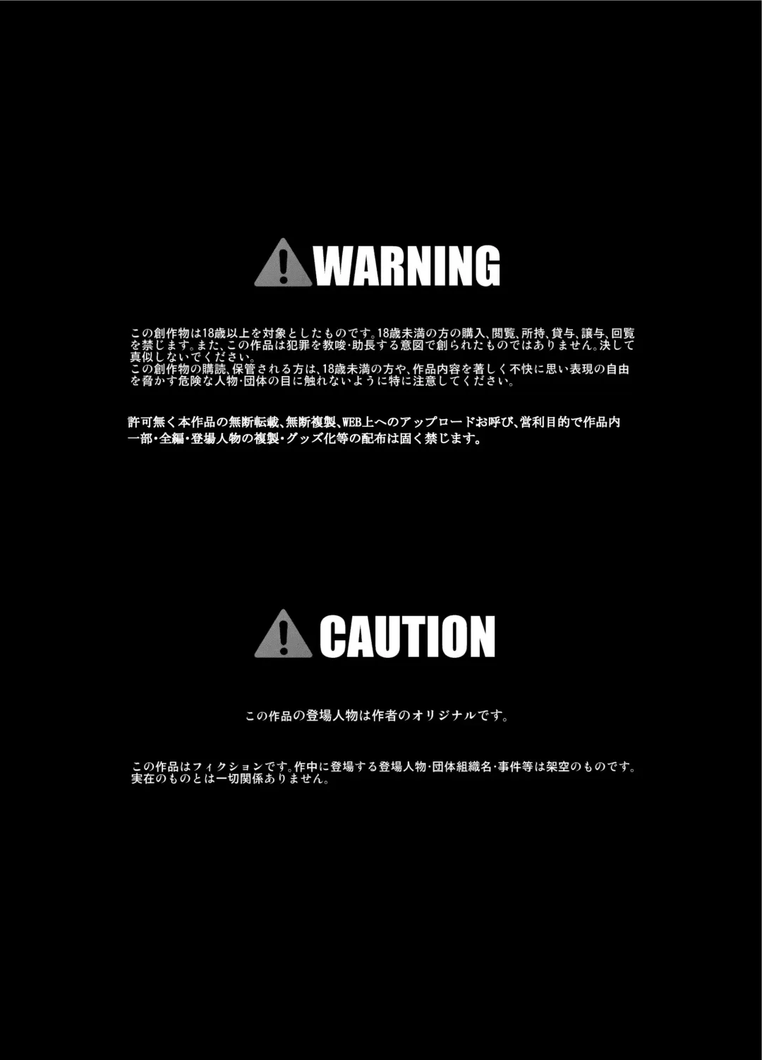 [Kuloamaki] Boku no Okazu | My Appetizer Fhentai - Page 3