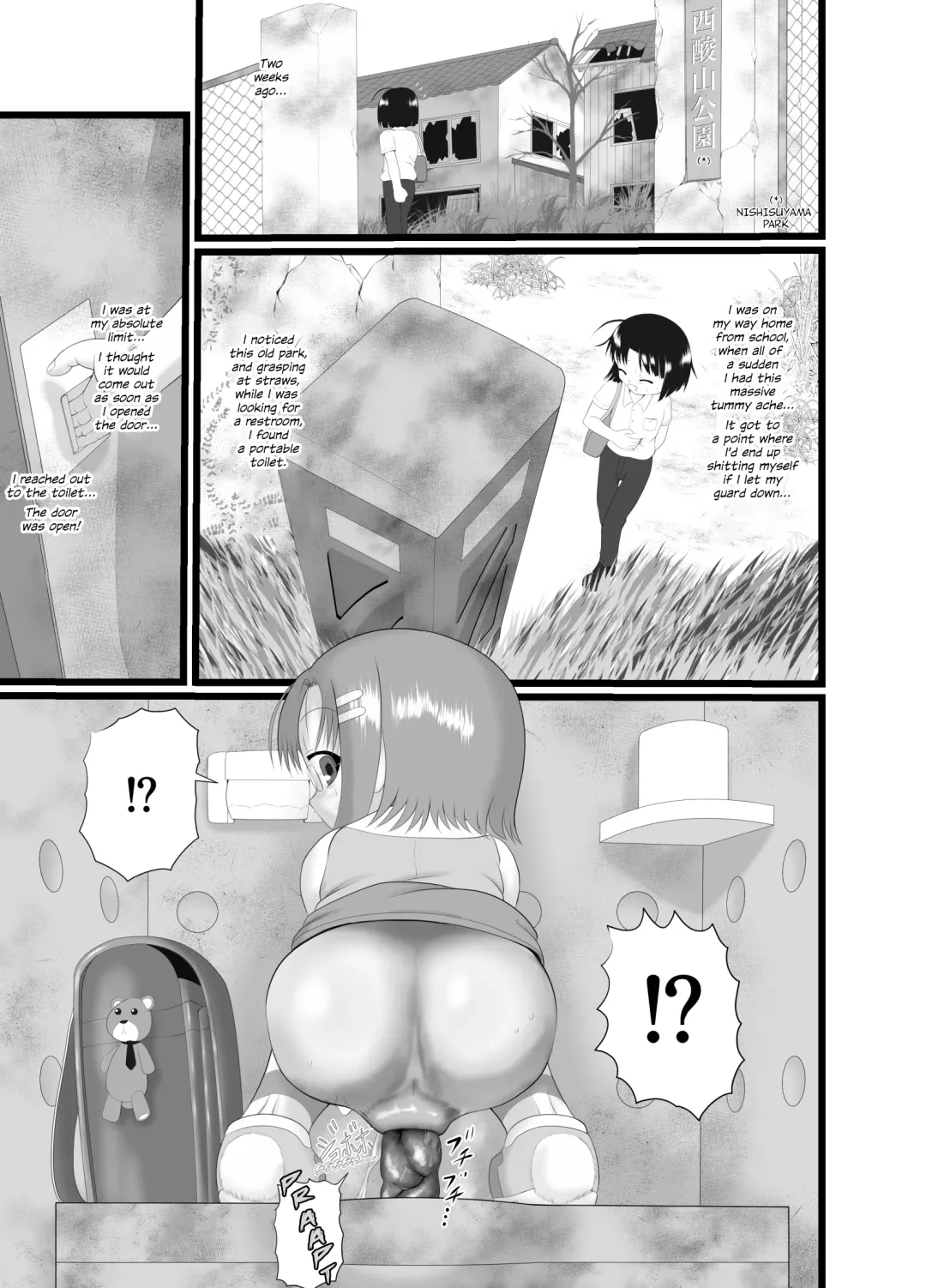 [Kuloamaki] Boku no Okazu | My Appetizer Fhentai - Page 4
