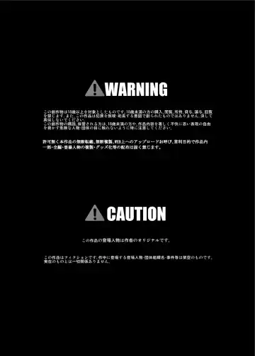 [Kuloamaki] Boku no Okazu | My Appetizer Fhentai - Page 3