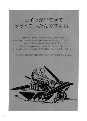 [Piyopiyo] Kuuboshibari | Aircraft Carrier Bondage Fhentai - Page 20