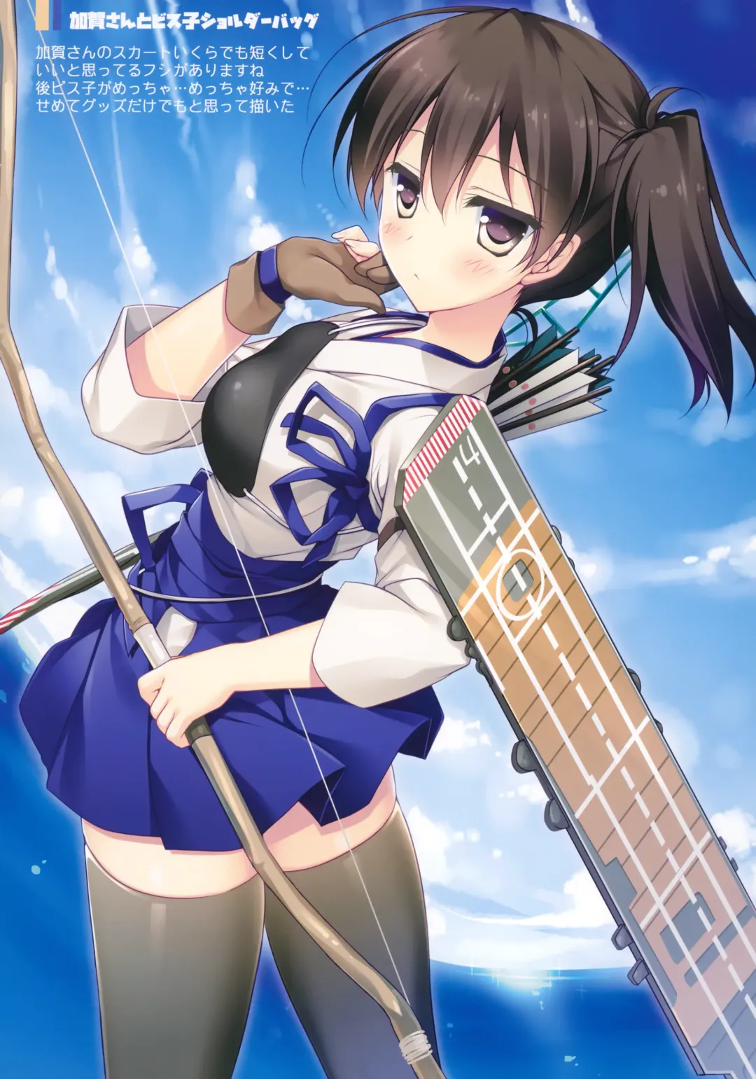 [Motomiya Mitsuki] Kairo Hiyori Fhentai - Page 101