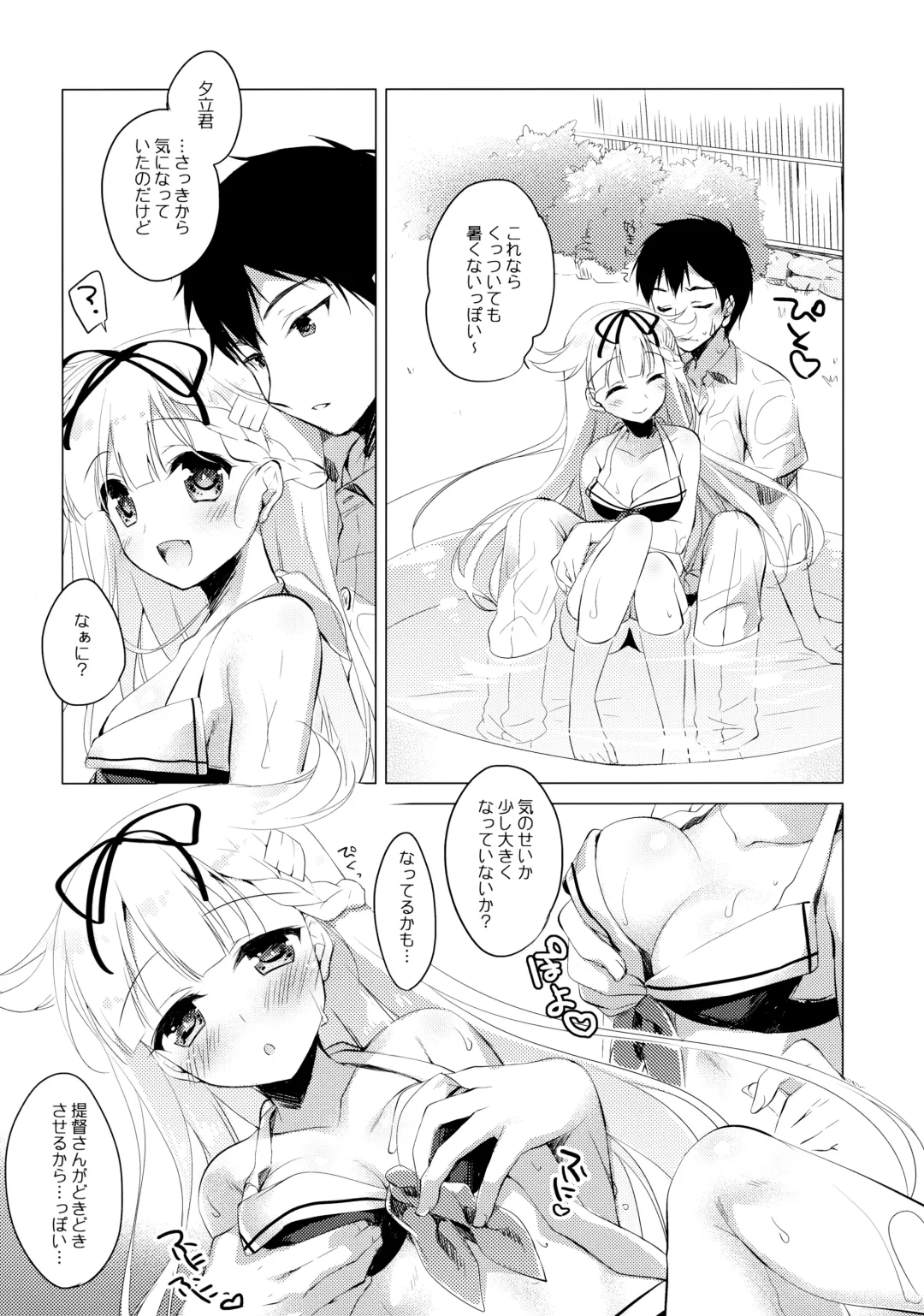 [Motomiya Mitsuki] Kairo Hiyori Fhentai - Page 12