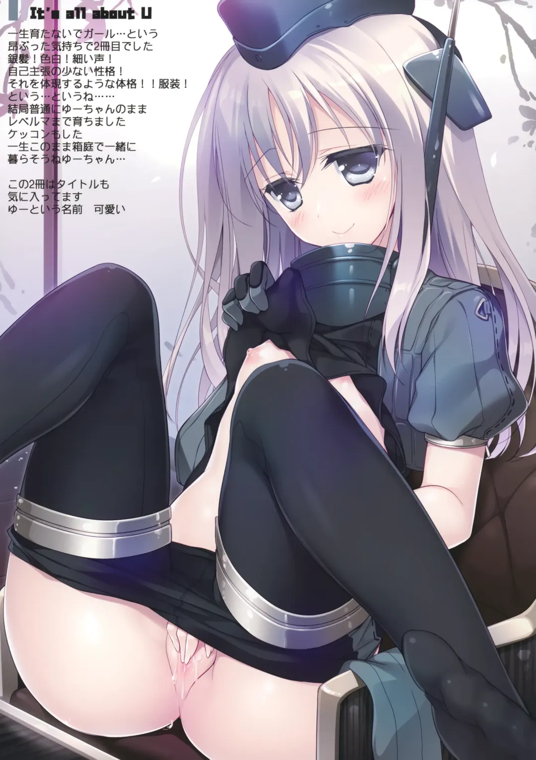 [Motomiya Mitsuki] Kairo Hiyori Fhentai - Page 123