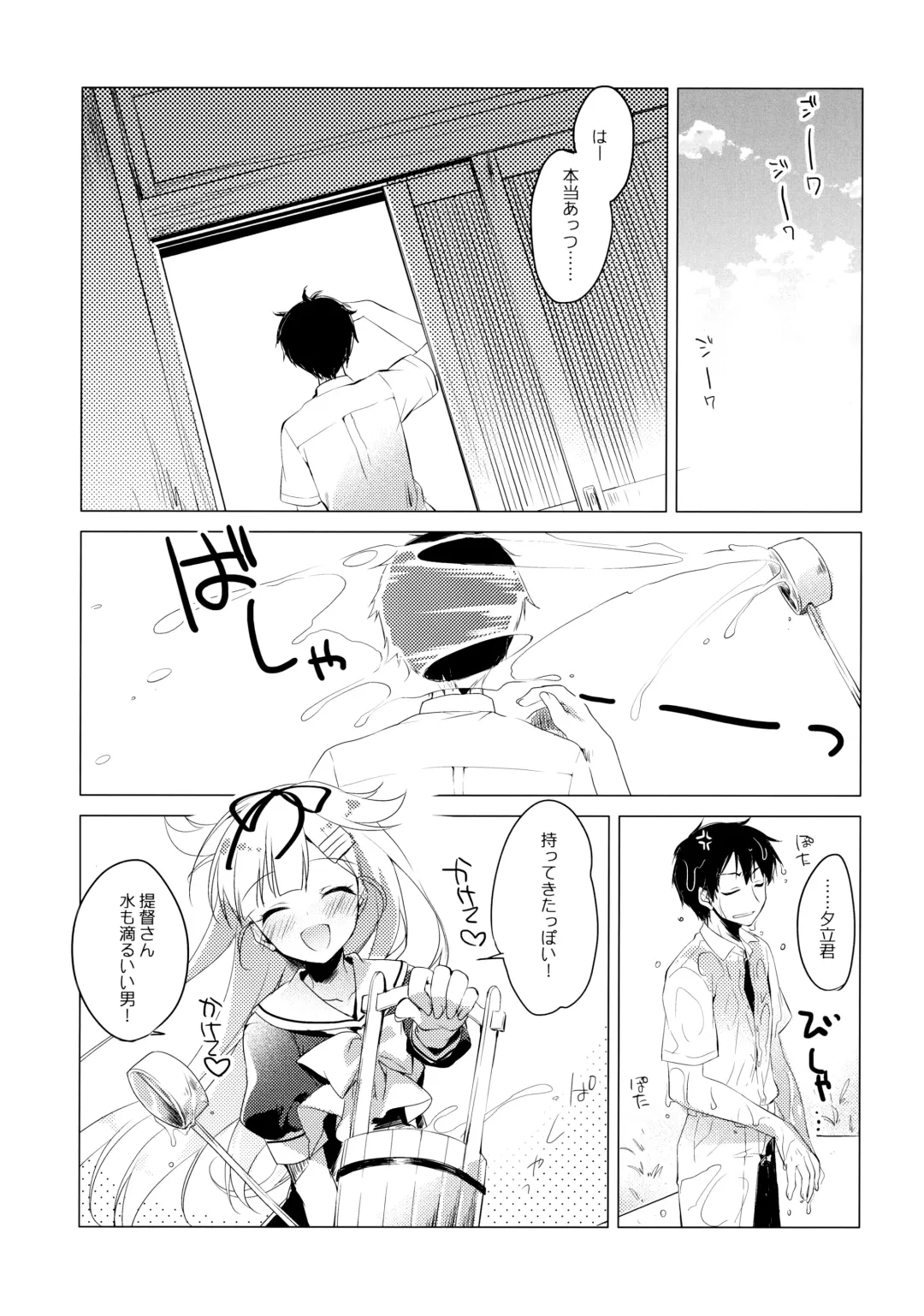 [Motomiya Mitsuki] Kairo Hiyori Fhentai - Page 7