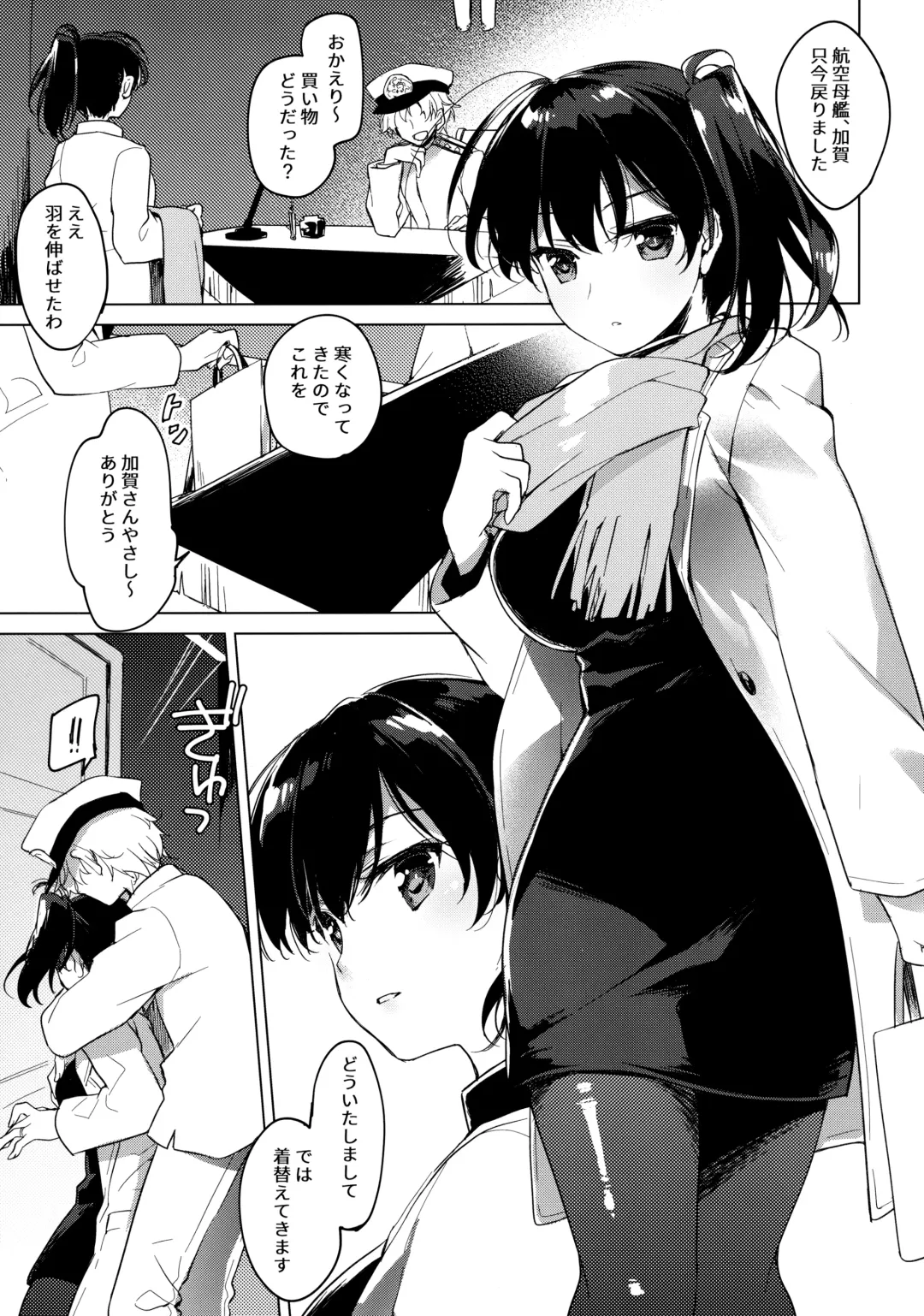 [Motomiya Mitsuki] Kairo Hiyori Fhentai - Page 76