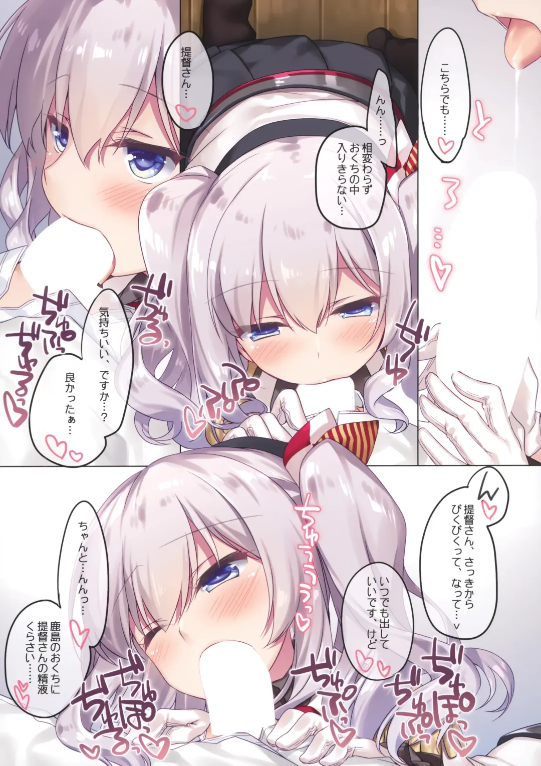 [Motomiya Mitsuki] Kairo Hiyori Fhentai - Page 89