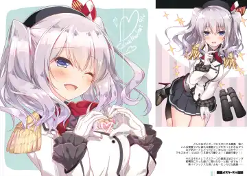 [Motomiya Mitsuki] Kairo Hiyori Fhentai - Page 113