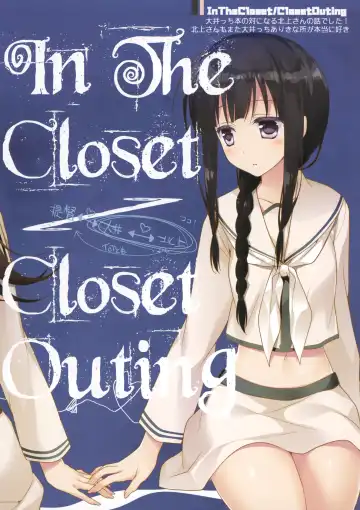 [Motomiya Mitsuki] Kairo Hiyori Fhentai - Page 129