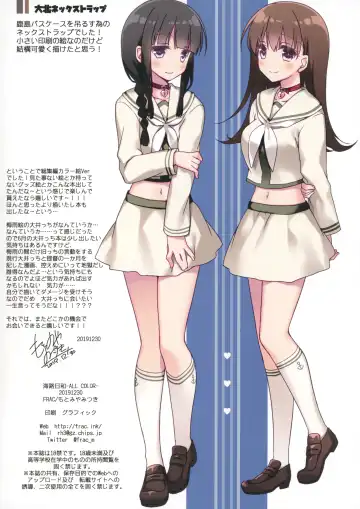 [Motomiya Mitsuki] Kairo Hiyori Fhentai - Page 134