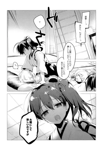 [Motomiya Mitsuki] Kairo Hiyori Fhentai - Page 36