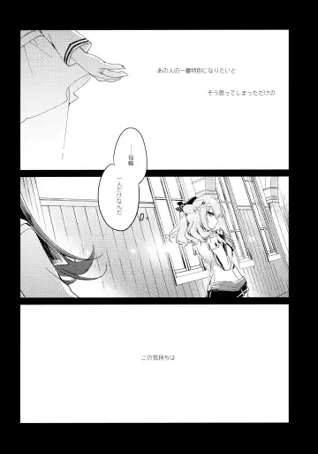 [Motomiya Mitsuki] Kairo Hiyori Fhentai - Page 51