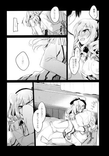 [Motomiya Mitsuki] Kairo Hiyori Fhentai - Page 61