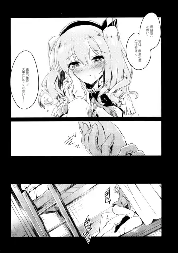 [Motomiya Mitsuki] Kairo Hiyori Fhentai - Page 63