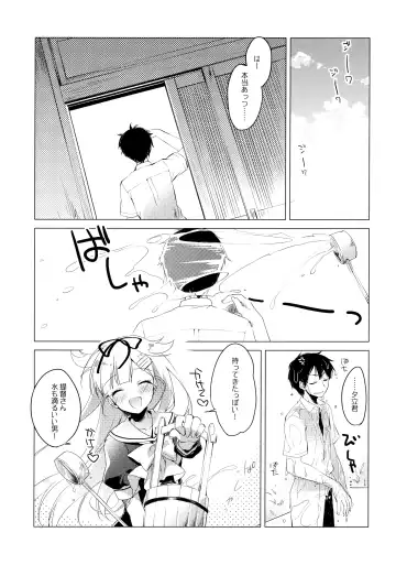 [Motomiya Mitsuki] Kairo Hiyori Fhentai - Page 7