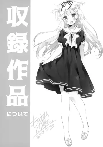 [Motomiya Mitsuki] Kairo Hiyori Fhentai - Page 74