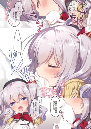 [Motomiya Mitsuki] Kairo Hiyori Fhentai - Page 90