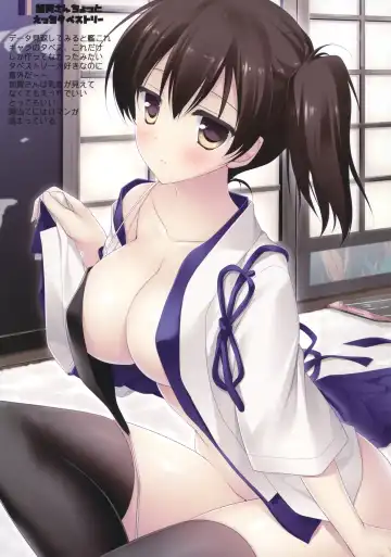 [Motomiya Mitsuki] Kairo Hiyori Fhentai - Page 99