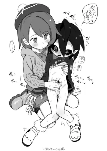 [Syamonabe] Top Trainer wa ○○ ga Tsuyoi Fhentai - Page 17