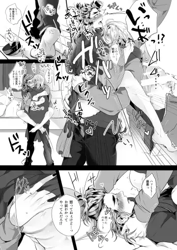 Yume Yori Hade ni Ikimasuka!! Fhentai - Page 10