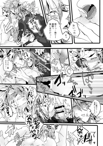 Yume Yori Hade ni Ikimasuka!! Fhentai - Page 14
