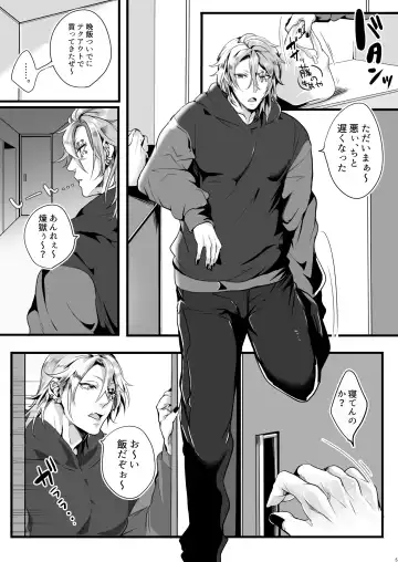 Yume Yori Hade ni Ikimasuka!! Fhentai - Page 5