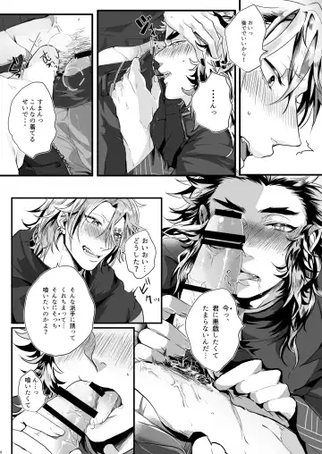 Yume Yori Hade ni Ikimasuka!! Fhentai - Page 8