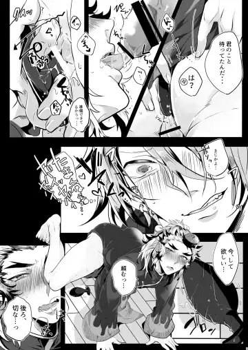 Yume Yori Hade ni Ikimasuka!! Fhentai - Page 9
