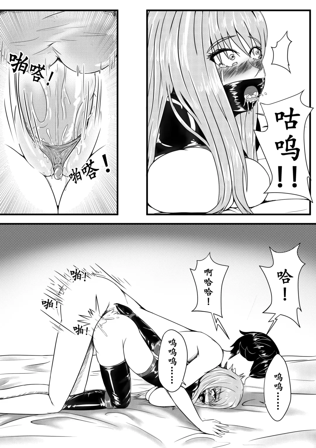 [Hll.alsg99] The Whisper Of Guidance 02 Fhentai - Page 13