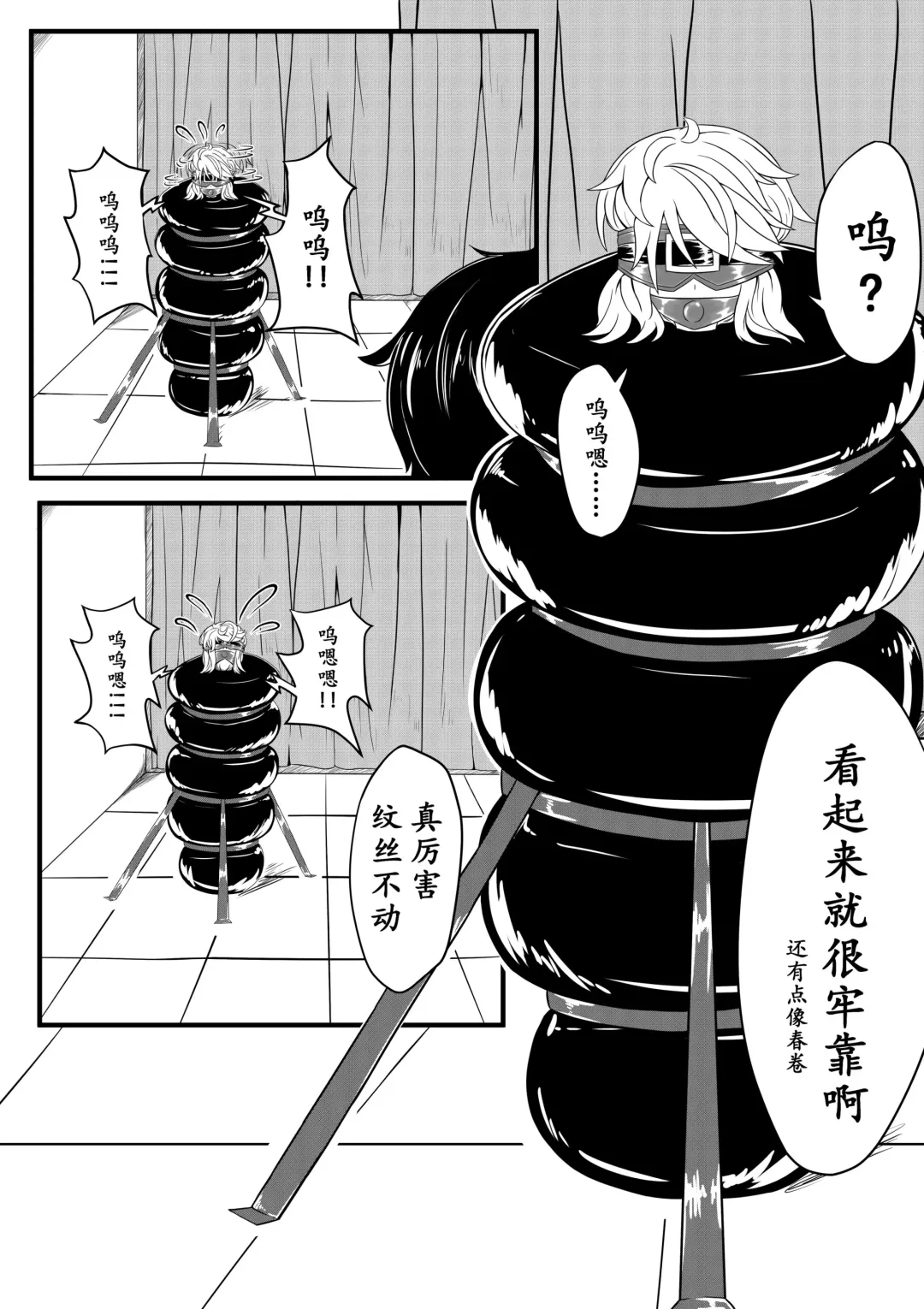 [Hll.alsg99] The Whisper Of Guidance 02 Fhentai - Page 6