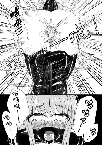 [Hll.alsg99] The Whisper Of Guidance 02 Fhentai - Page 14