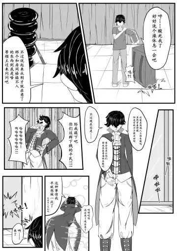 [Hll.alsg99] The Whisper Of Guidance 02 Fhentai - Page 3