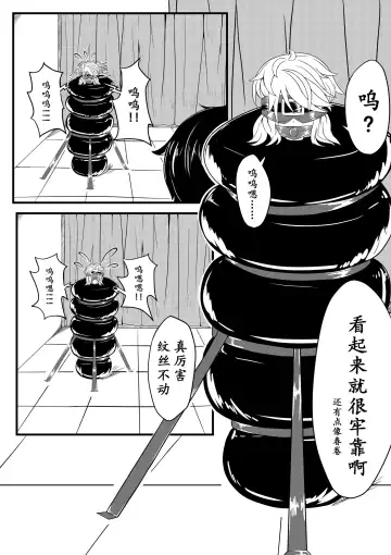 [Hll.alsg99] The Whisper Of Guidance 02 Fhentai - Page 6