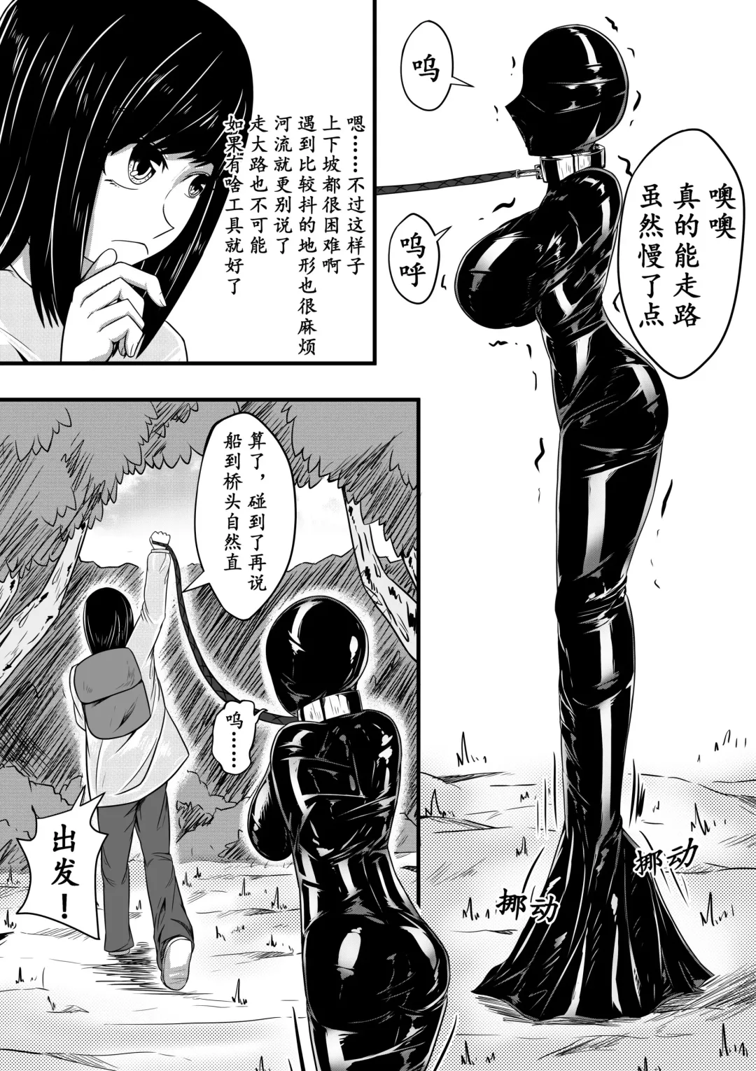 [Hll.alsg99] The Whisper Of Guidance 05 Fhentai - Page 17