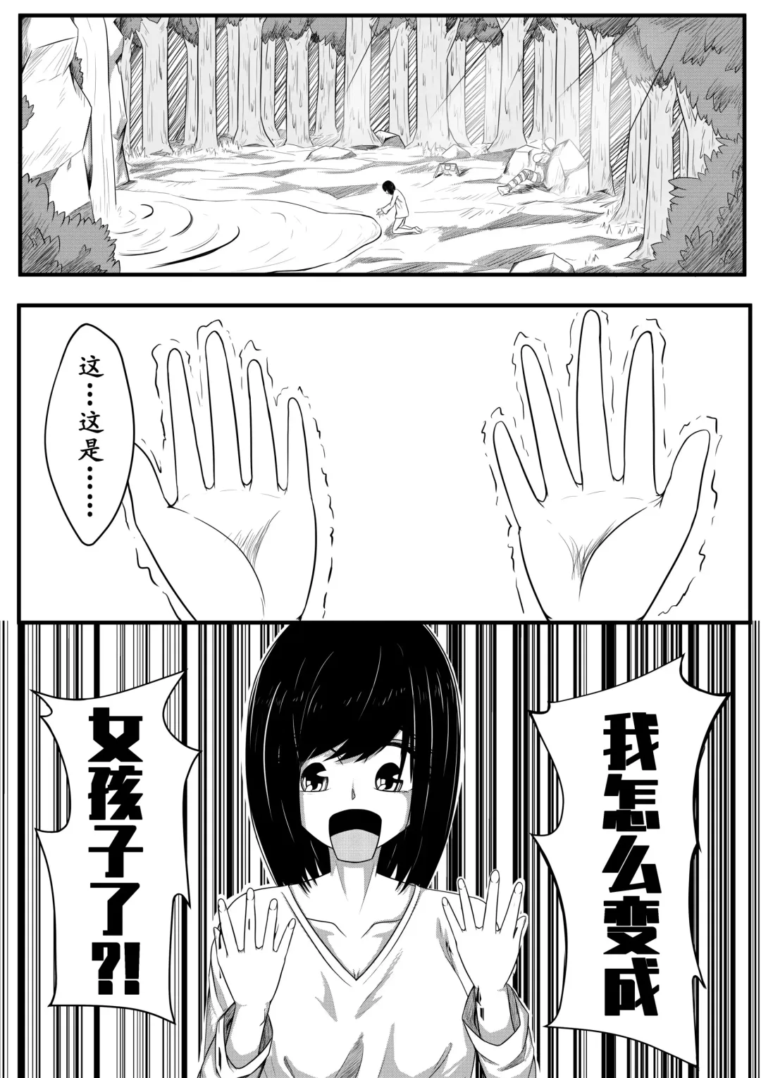 [Hll.alsg99] The Whisper Of Guidance 05 Fhentai - Page 2