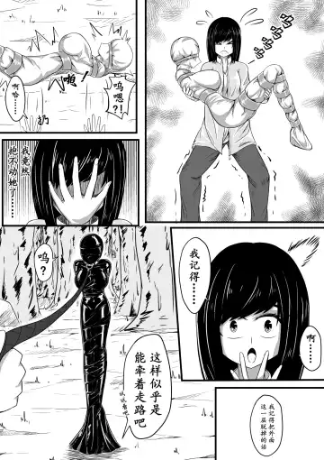 [Hll.alsg99] The Whisper Of Guidance 05 Fhentai - Page 15