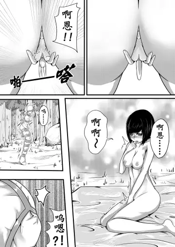 [Hll.alsg99] The Whisper Of Guidance 05 Fhentai - Page 8