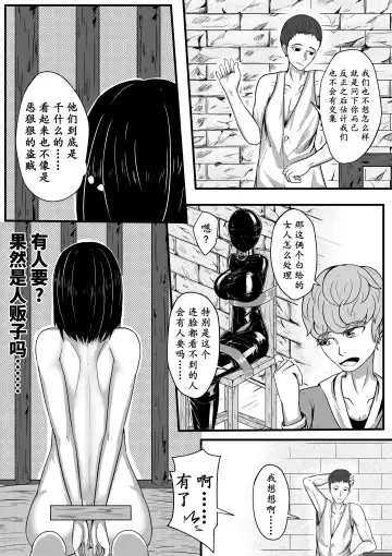 [Hll.alsg99] The Whisper Of Guidance 07 Fhentai - Page 6