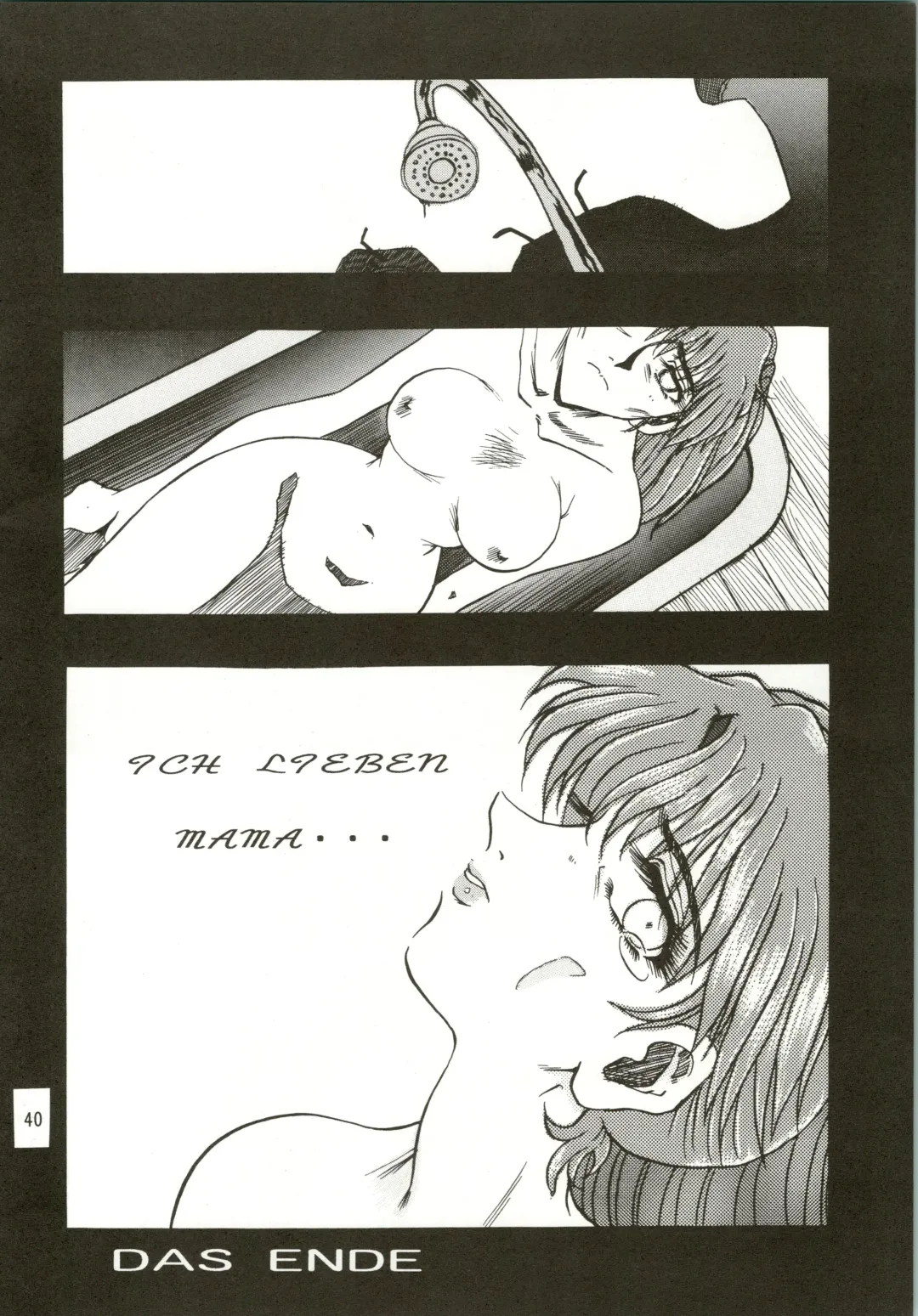 [Merubo Run] Airei Fhentai - Page 40