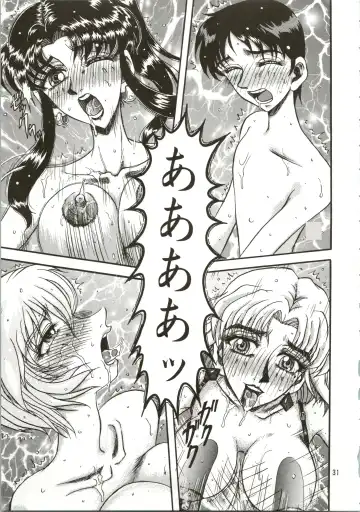 [Merubo Run] Airei Fhentai - Page 31