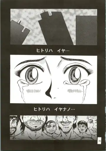 [Merubo Run] Airei Fhentai - Page 35