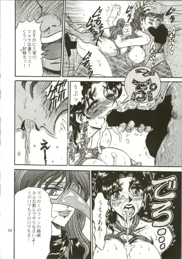 [Merubo Run] Airei Fhentai - Page 54